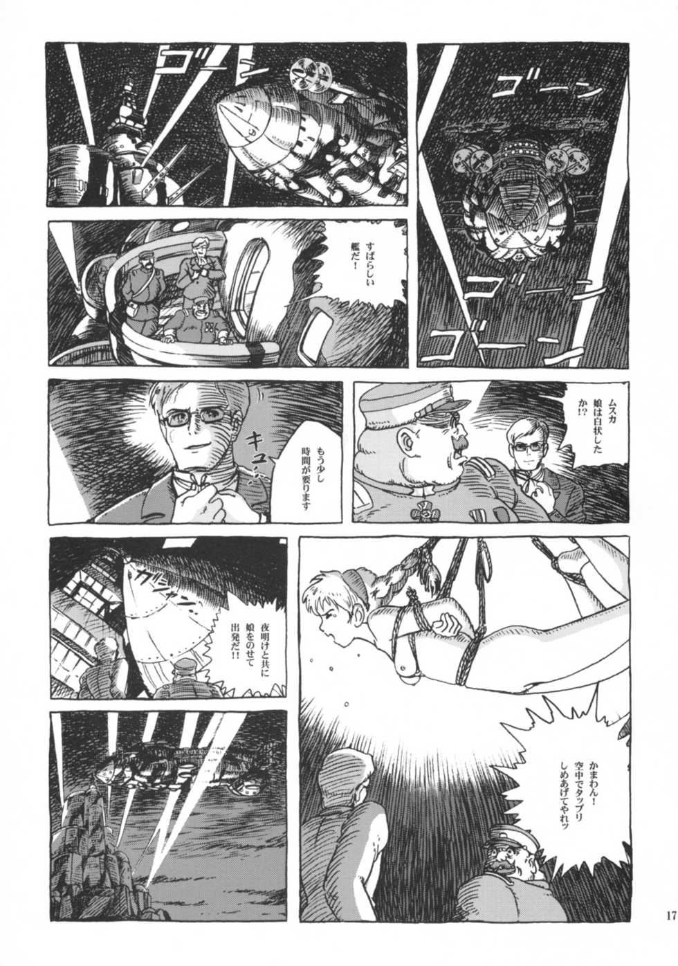 (C66) [Studio Zuburi (Sutajiozuburi Sakuhin)] Sheeta-chan (Laputa: Castle in the Sky) - Page 16