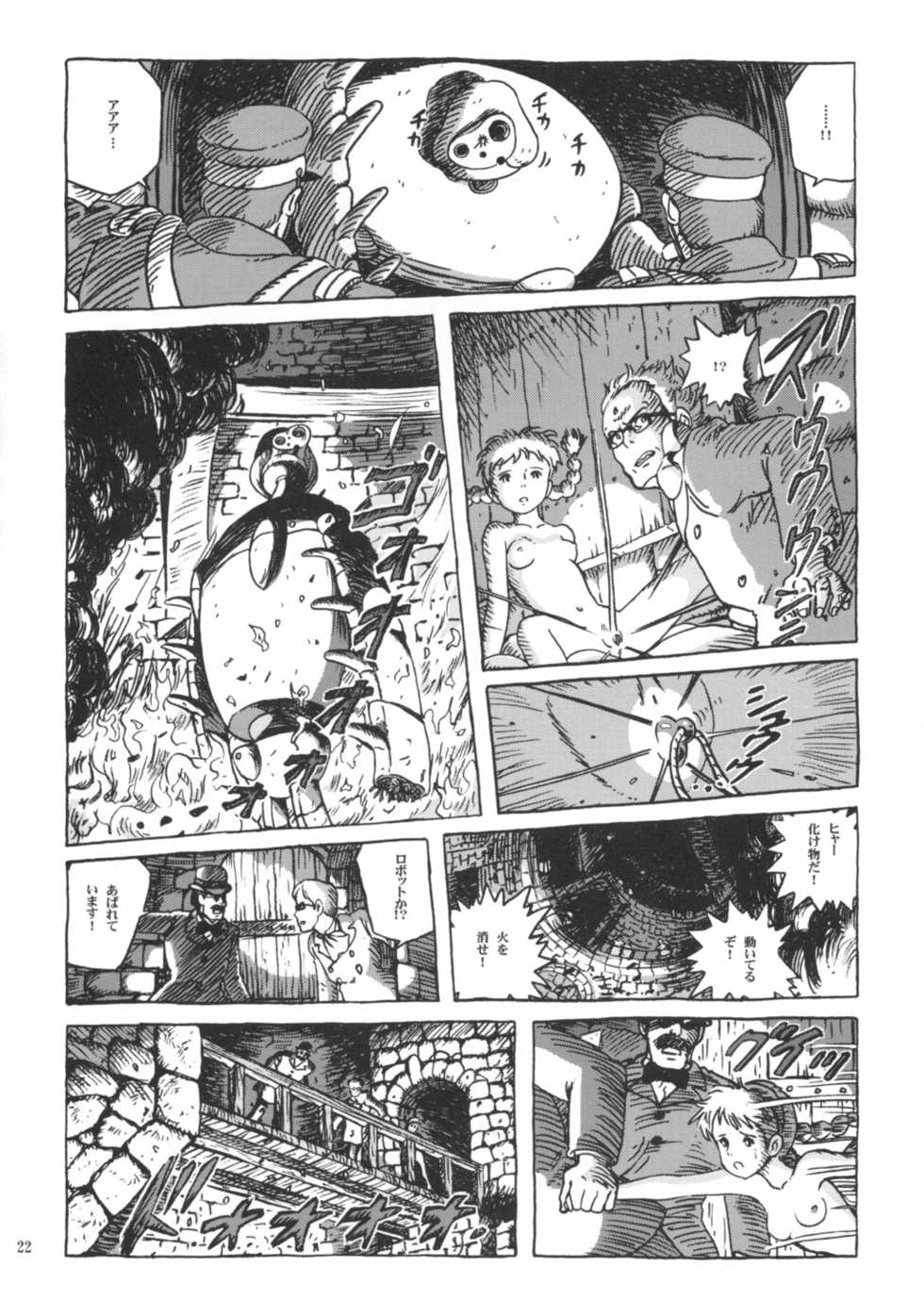 (C66) [Studio Zuburi (Sutajiozuburi Sakuhin)] Sheeta-chan (Laputa: Castle in the Sky) - Page 21