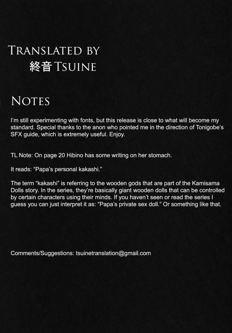 (C81) [Jingai Makyou (Inue Shinsuke)] Dear My Dolls (Kamisama Dolls) [English] [Tsuine] - Page 3