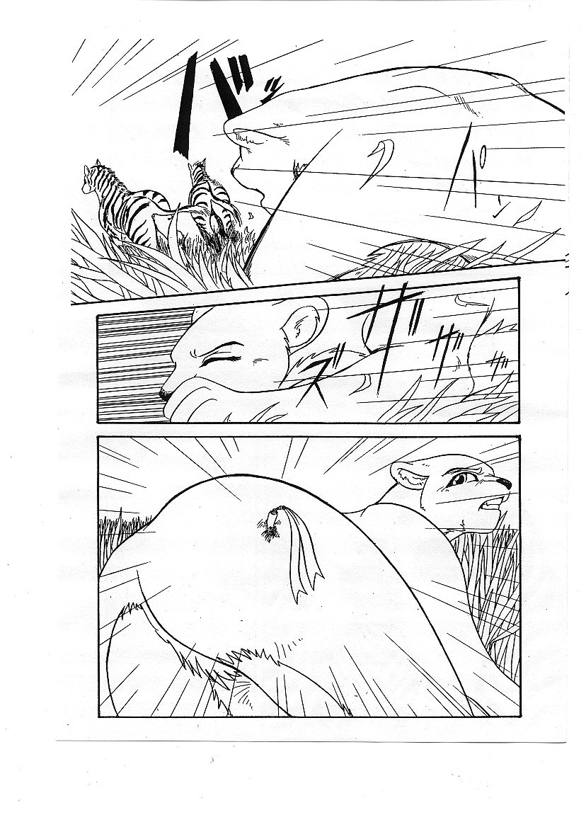 [Natsukusa Shinobu] Juuhan - First Step - Page 4