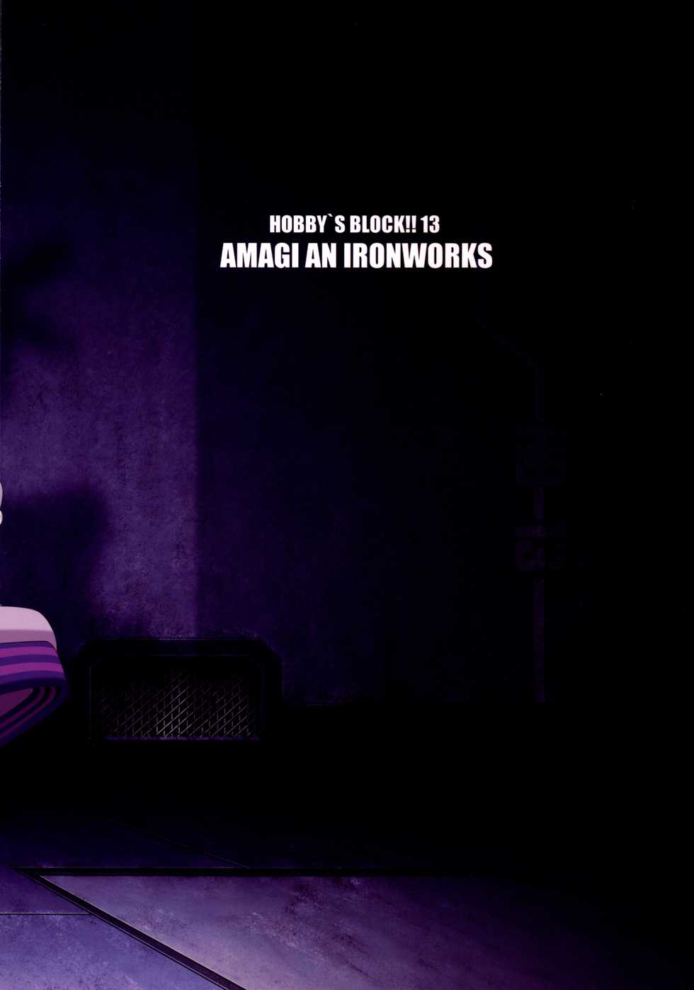 [AMAGI AN IRONWORKS (Ebisu)] HOBBY'S BLOCK!! 13 GODDESSES' ORGIES (Hyperdimension Neptunia) [Korean] [Team Arcana] [Digital] - Page 32