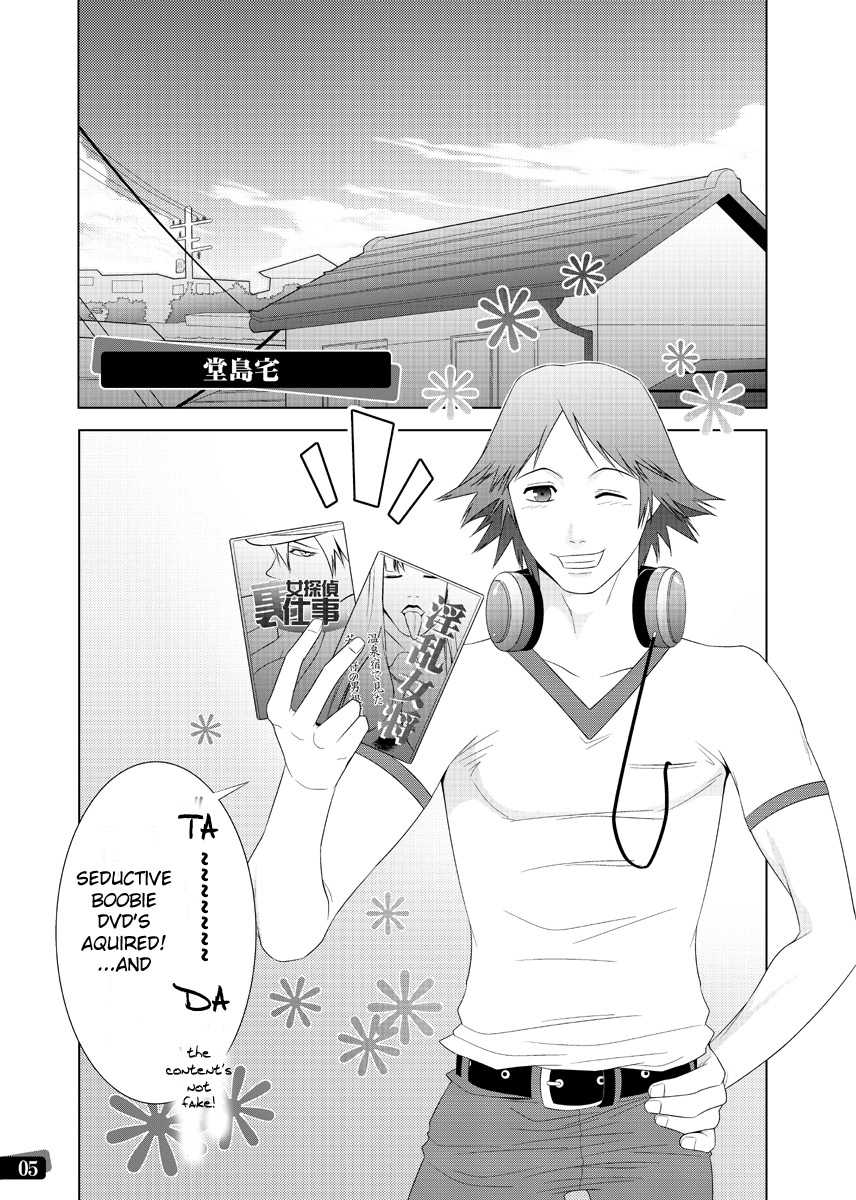 [Kinokotei (Nekotsuki Izumi)] Otoko no Kunshou (Persona 4) [English] - Page 3