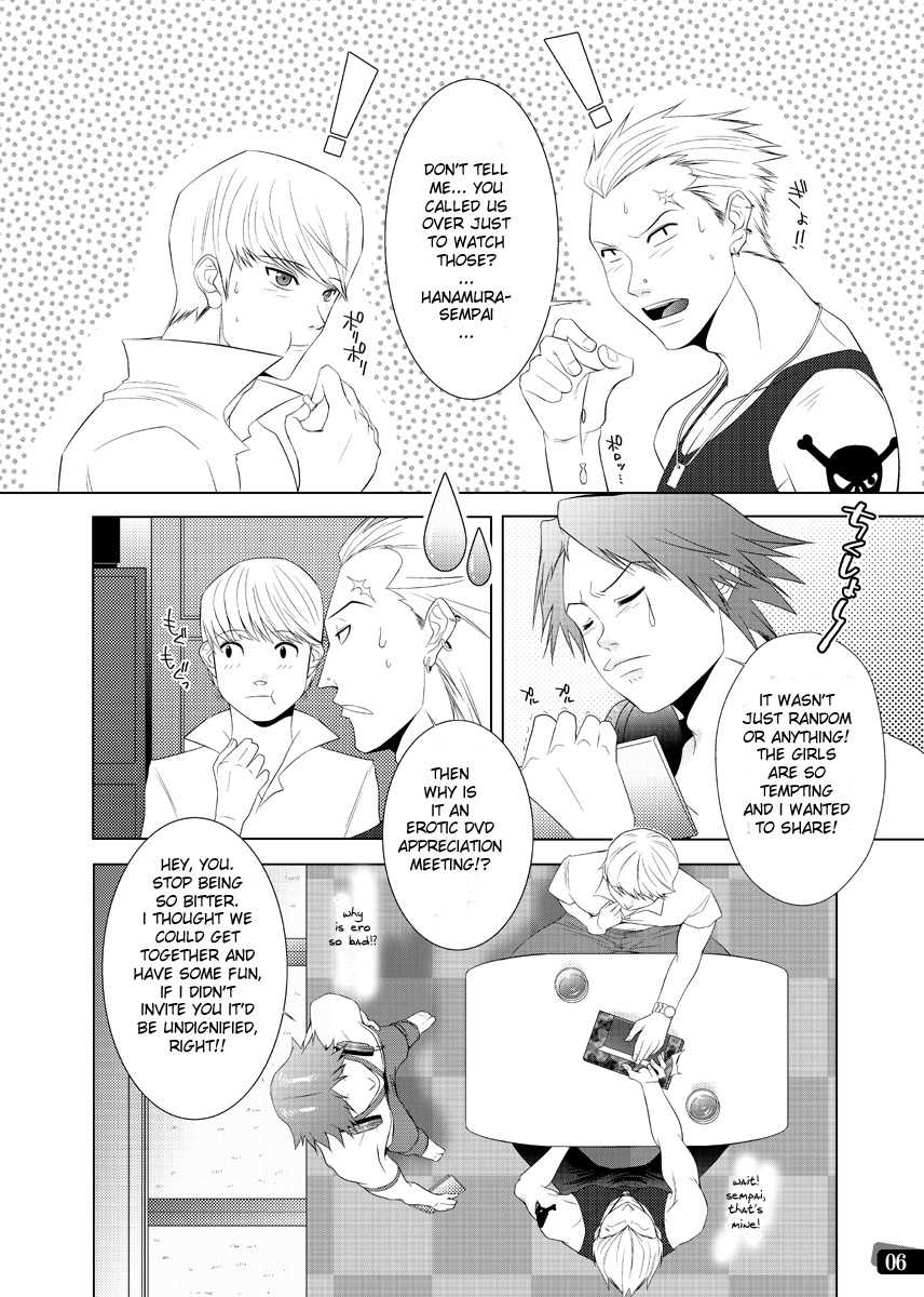 [Kinokotei (Nekotsuki Izumi)] Otoko no Kunshou (Persona 4) [English] - Page 4