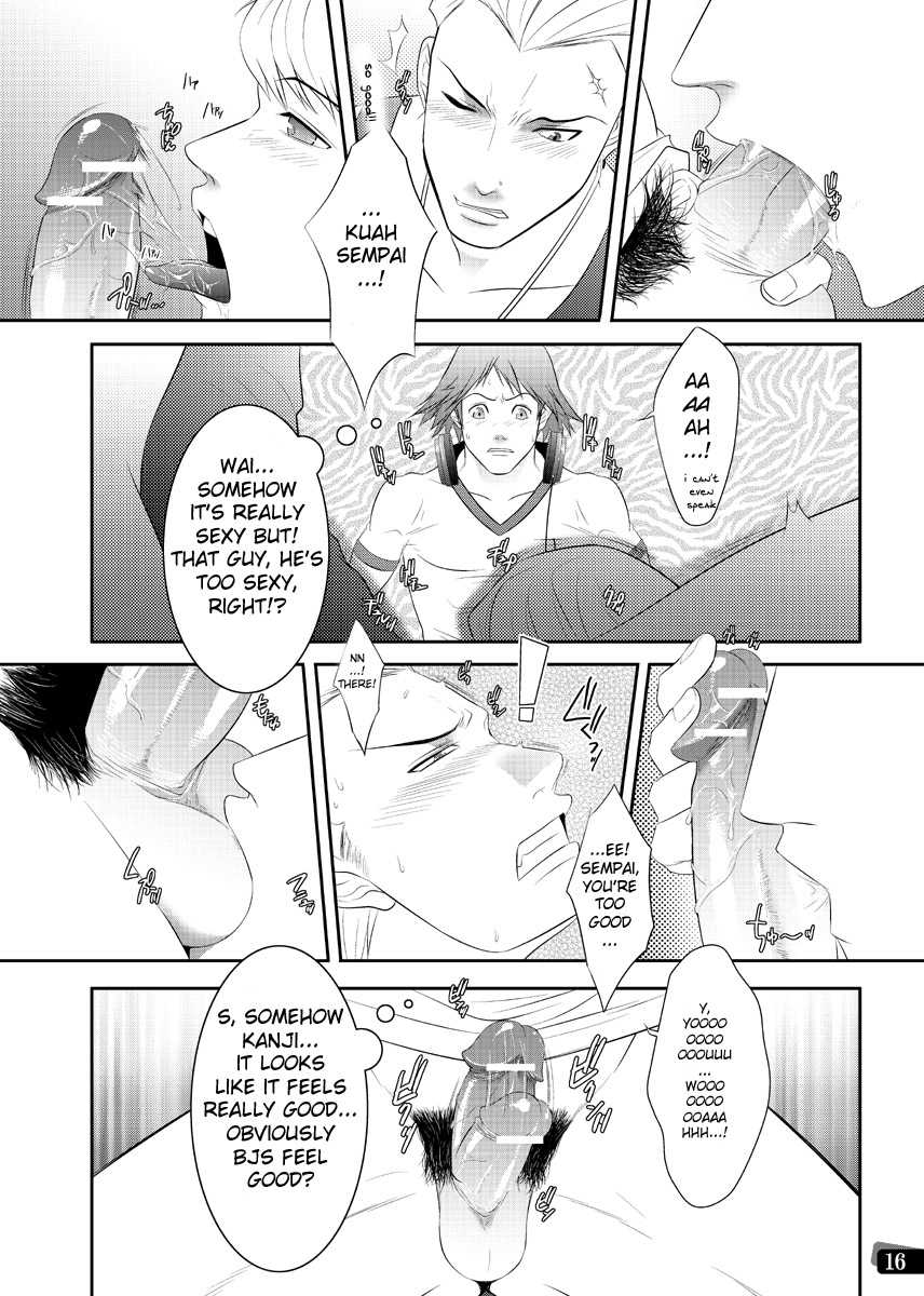 [Kinokotei (Nekotsuki Izumi)] Otoko no Kunshou (Persona 4) [English] - Page 14
