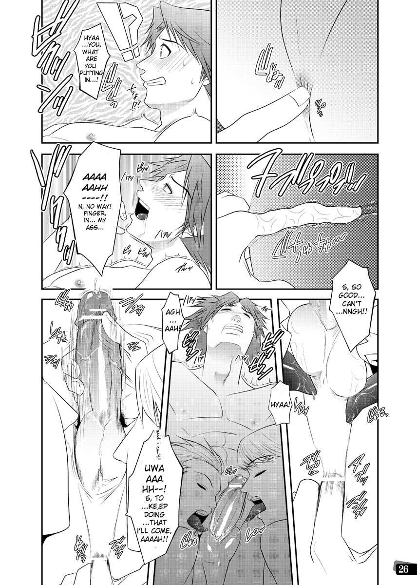 [Kinokotei (Nekotsuki Izumi)] Otoko no Kunshou (Persona 4) [English] - Page 24