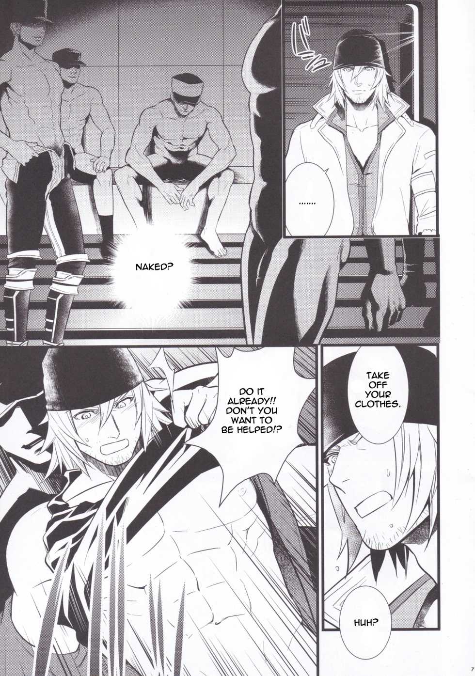 [Kureten, AFROTTA (Takuma, Hepoi)] noli me tangere (Final Fantasy XIII) [English] - Page 5