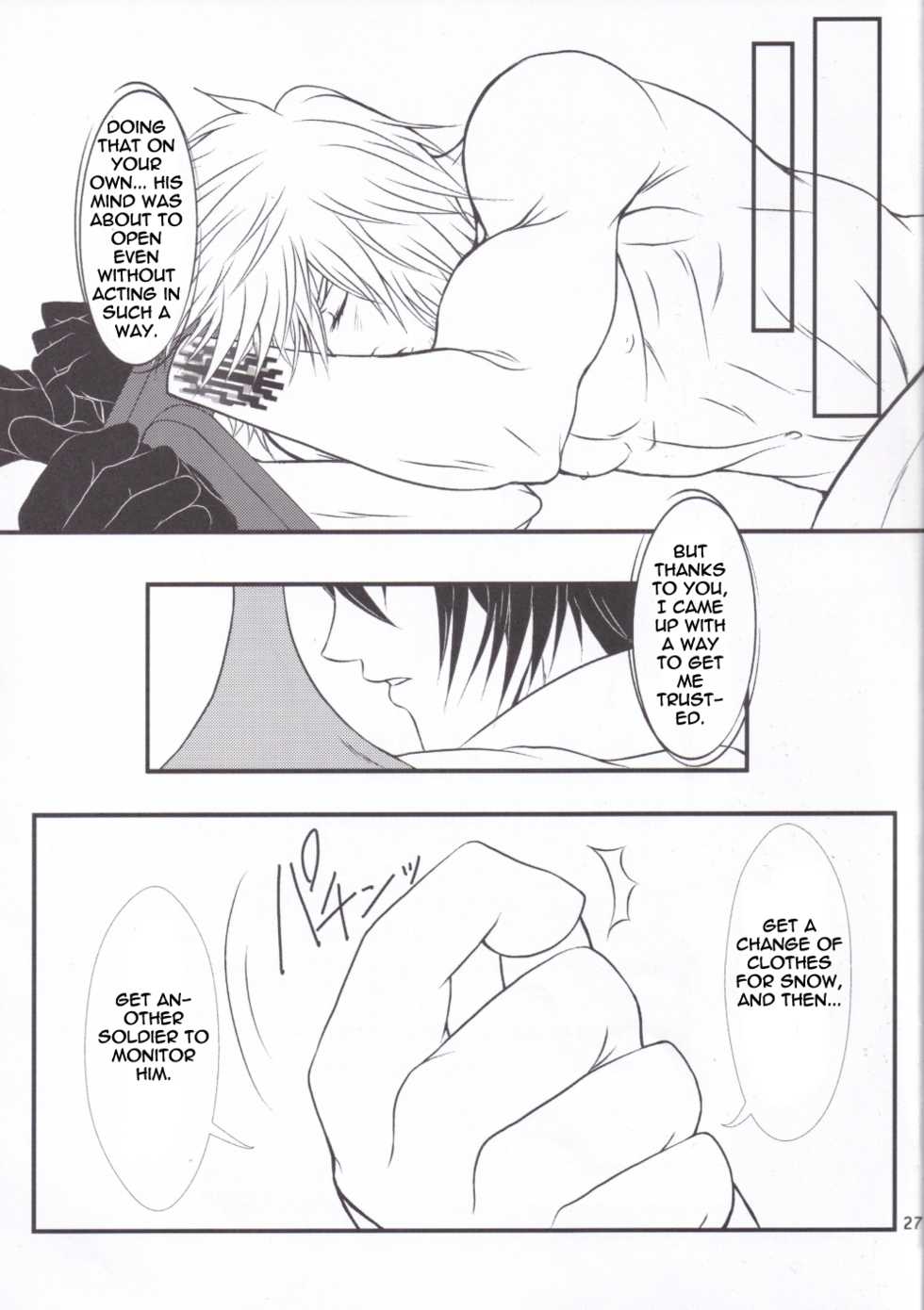 [Kureten, AFROTTA (Takuma, Hepoi)] noli me tangere (Final Fantasy XIII) [English] - Page 25