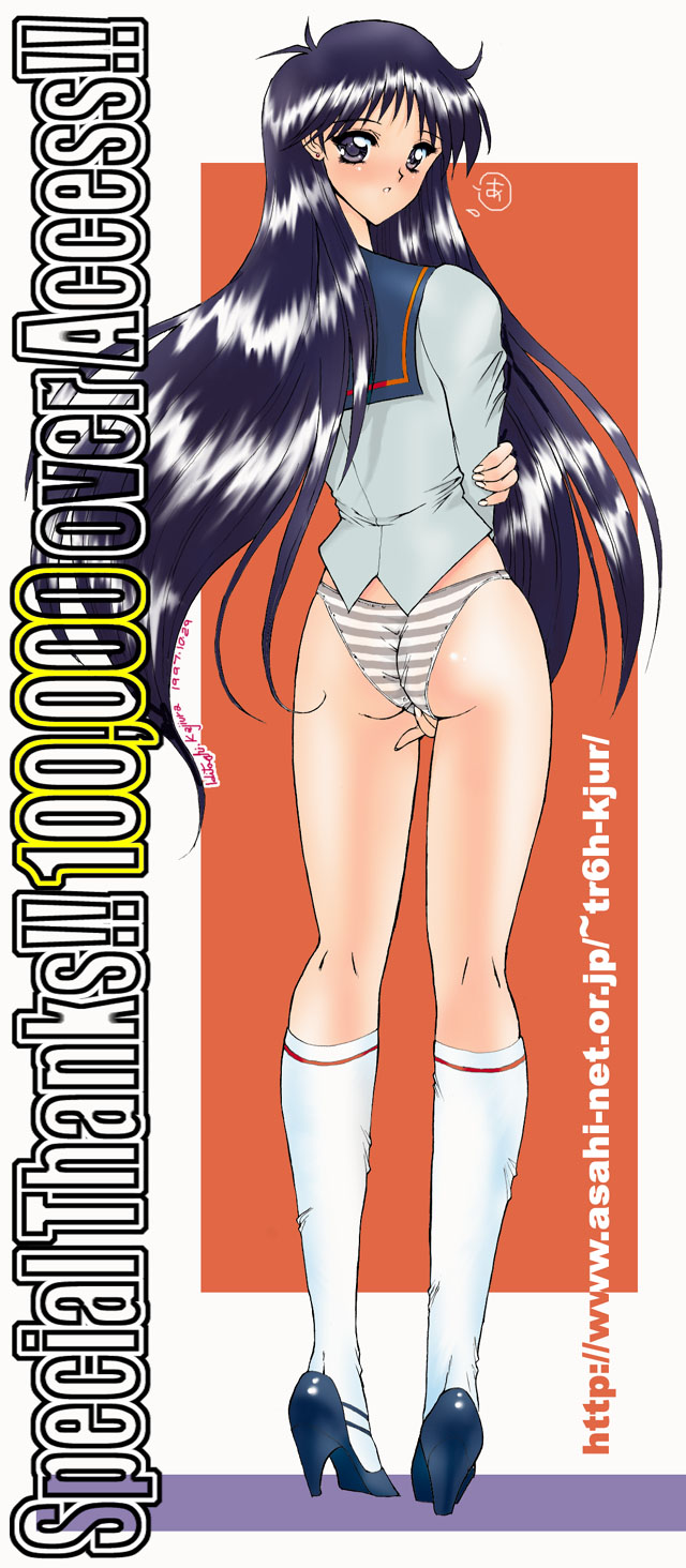 [Kopikura (Kino Hitoshi)] Protocol 2001 (various) - Page 10
