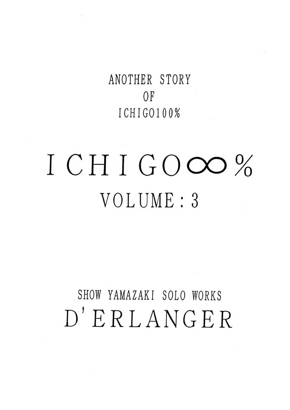 [D'ERLANGER (Yamazaki Show)] ICHIGO &infin;% VOLUME:3 I MISS YOU (Ichigo 100%) - Page 3