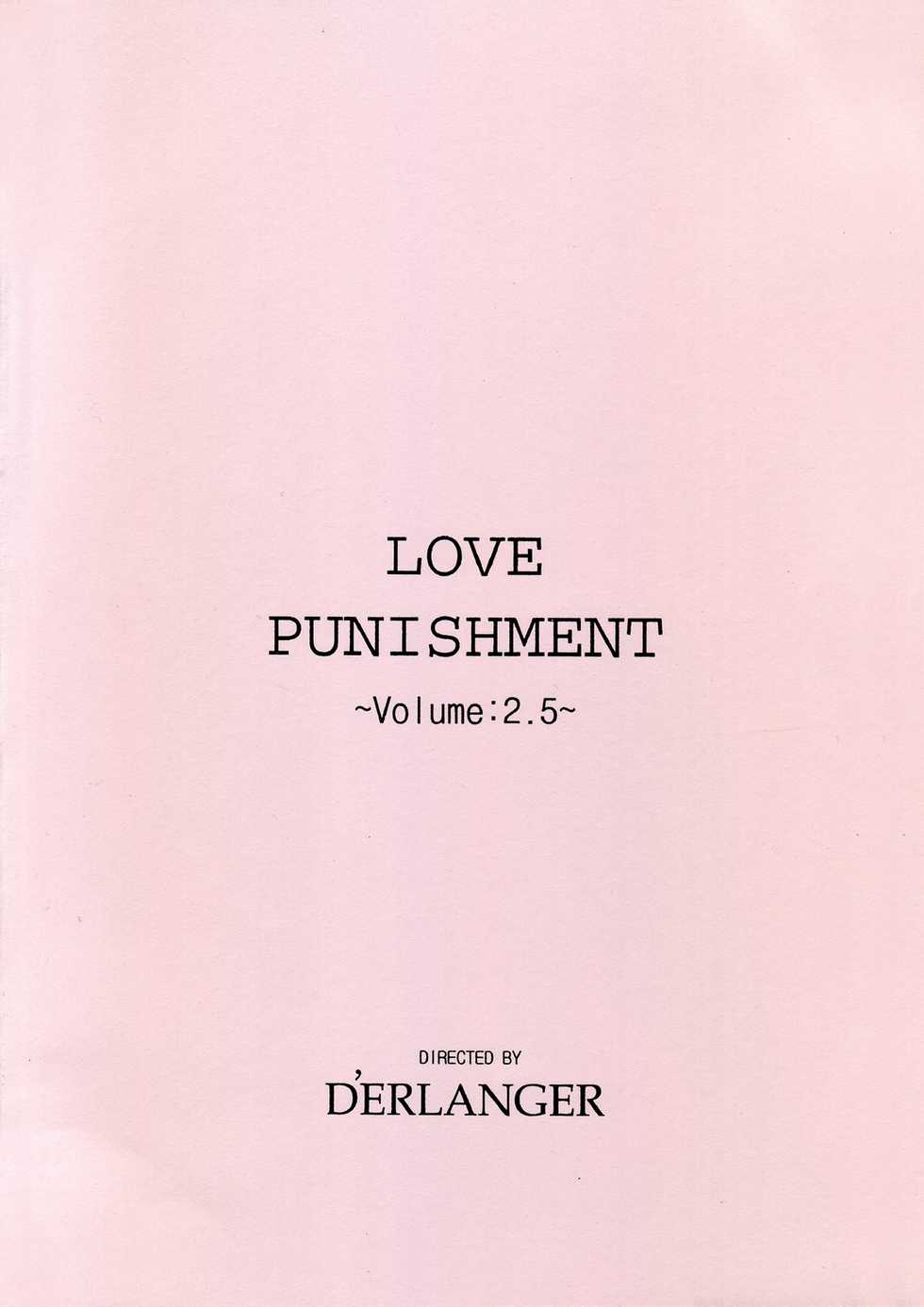 [D'ERLANGER (Yamazaki Show)] LOVE PUNISHMENT VOLUME:2.5 - Page 16