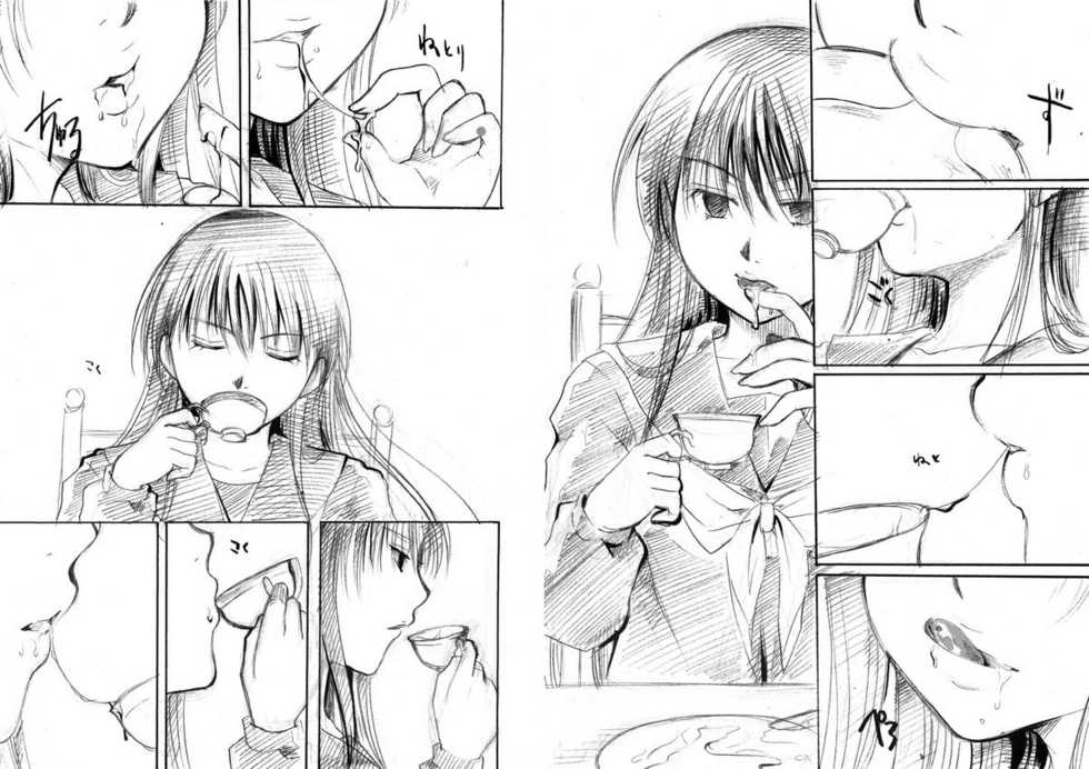 (C81) [Candy Pop (Itou Ei)] Okitsune-sama wa Shokujichuu (Nurarihyon no Mago) - Page 10