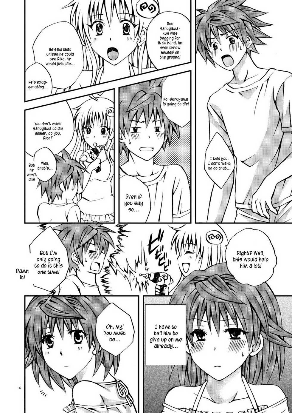 (C78) [Hyogetsu (Momonoki Fum)] Riko Shugi (To Love-Ru) [English] [Kusanyagi] - Page 4
