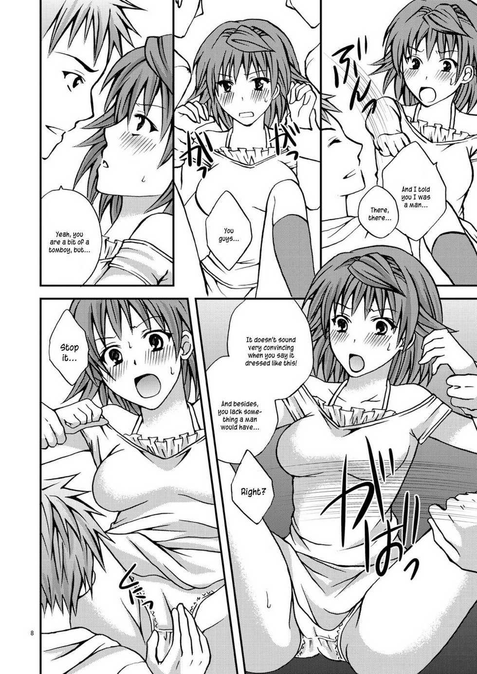 (C78) [Hyogetsu (Momonoki Fum)] Riko Shugi (To Love-Ru) [English] [Kusanyagi] - Page 8