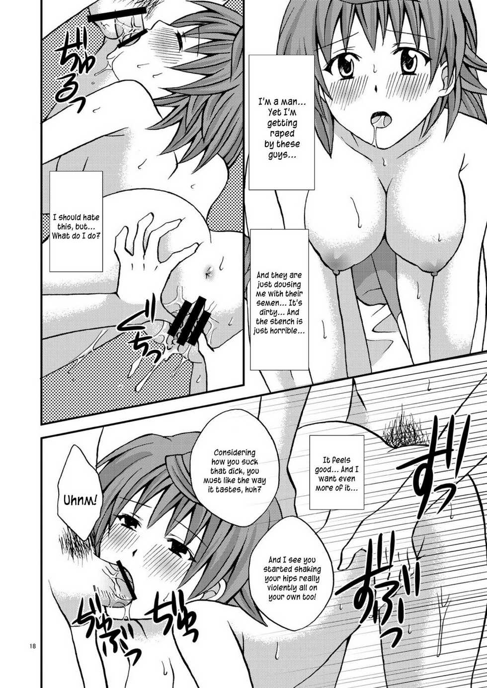(C78) [Hyogetsu (Momonoki Fum)] Riko Shugi (To Love-Ru) [English] [Kusanyagi] - Page 18