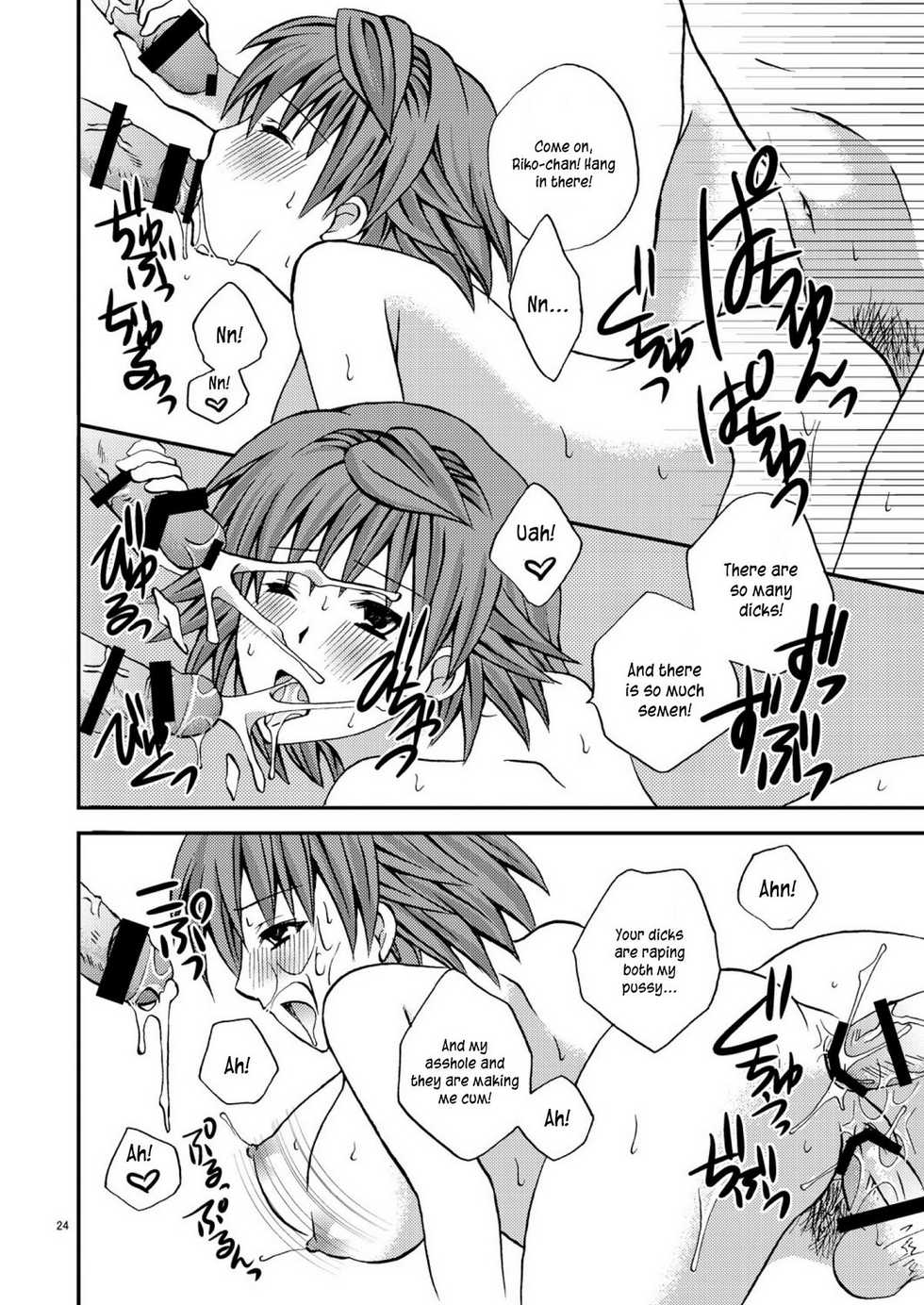 (C78) [Hyogetsu (Momonoki Fum)] Riko Shugi (To Love-Ru) [English] [Kusanyagi] - Page 24