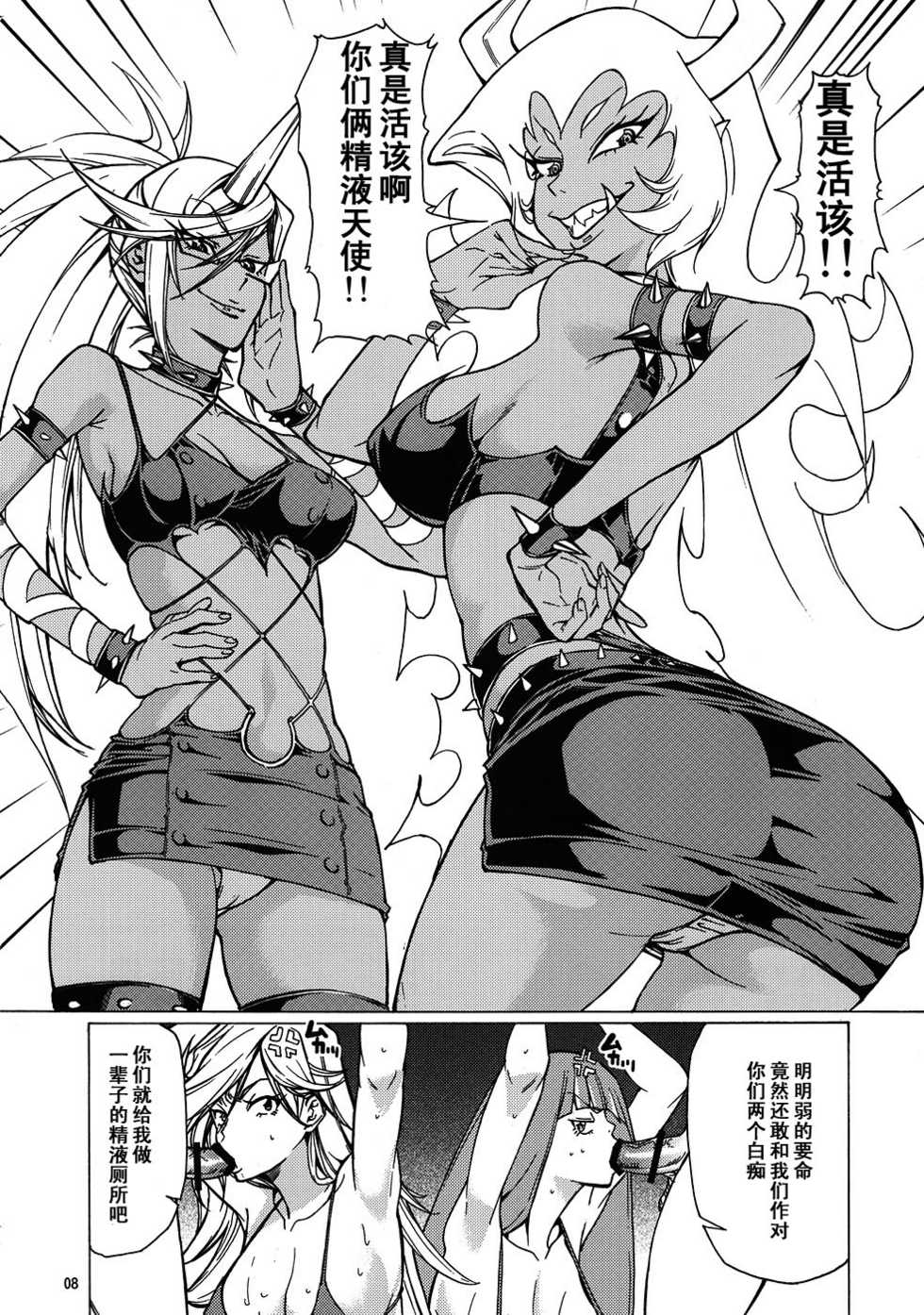 (C79) [JACK-POT (Jyura)] Obenjo Tenshi (Panty & Stocking with Garterbelt) [Chinese] [黑条汉化] - Page 7