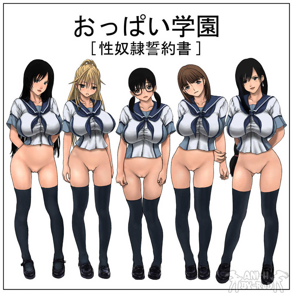 [RAPANDA] Oppai Gakuen Seidorei Seiyakusho (Various) [Korean] - Page 23