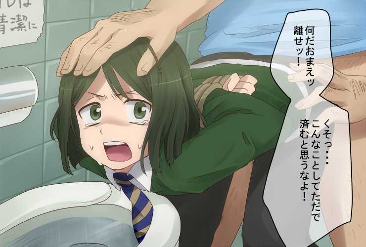 [Hiringu (Healstar)] ウェイバーちゃんレ●プ (Fate/Zero) [Y] - Page 1