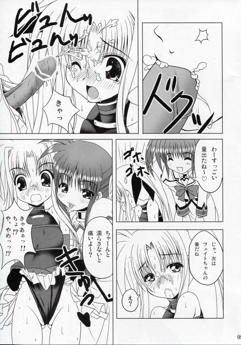 (SC35) [Noritama-gozen (Noritama)] Feel the Wind (Mahou Shoujo Lyrical Nanoha) - Page 8