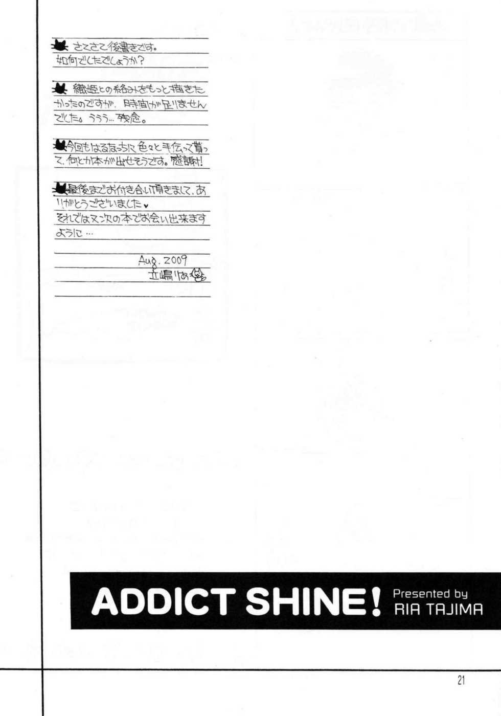(C76) [Subsonic Factor (Tajima Ria)] Addict Shine! (Bleach) [French] - Page 20