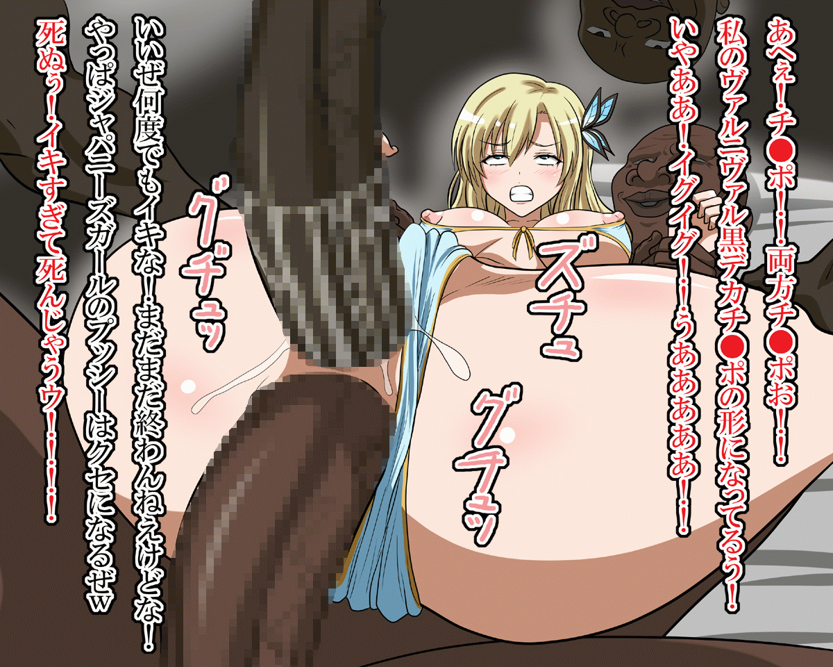 [Circle Plum] Niku Eroi yo Niku (Boku wa Tomodachi ga Sukunai) [Animated] - Page 33