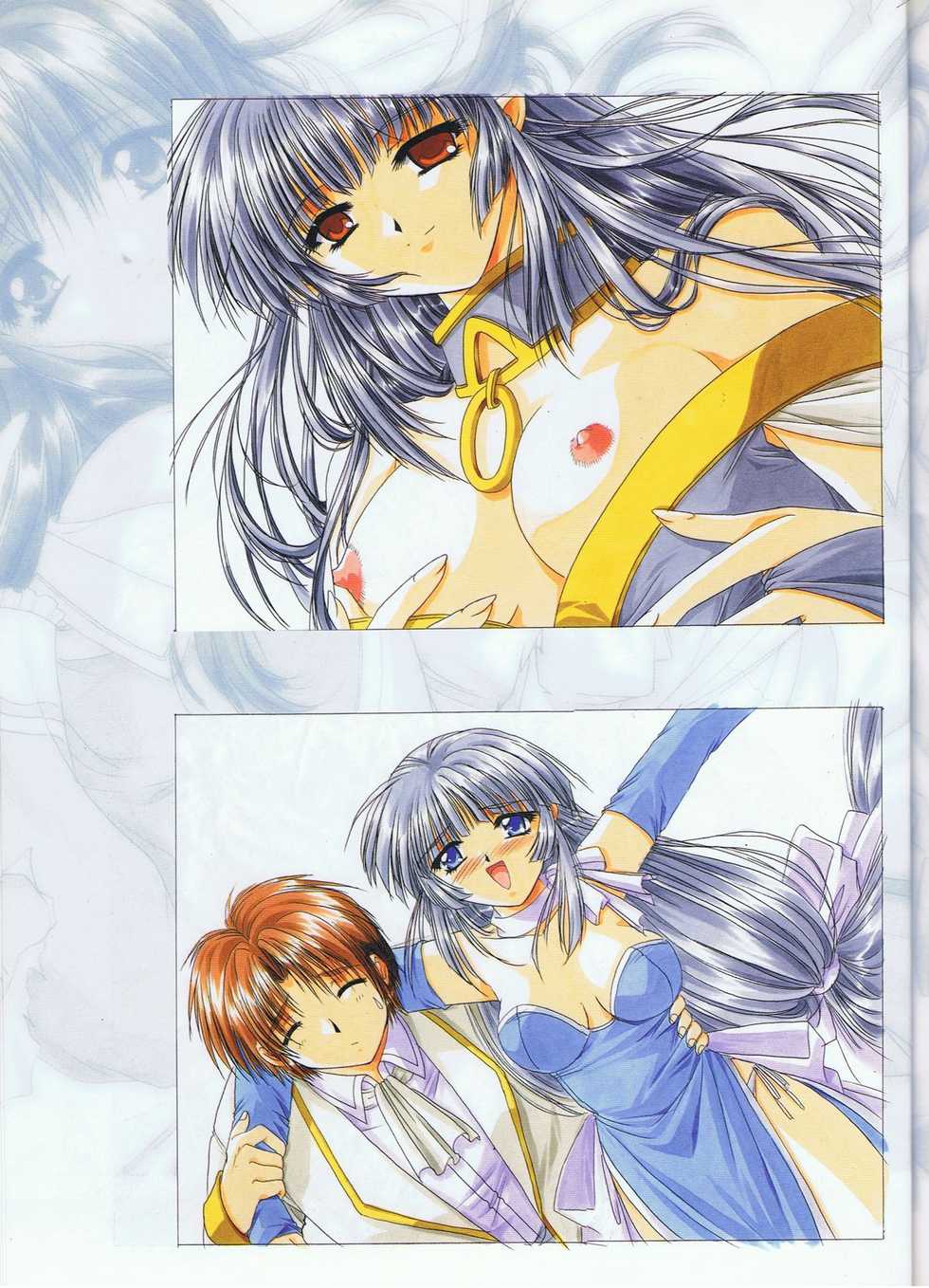 [スタジオエゴ] 蒼ざめた月の光 色指定原画集 Vol.1 - Page 12