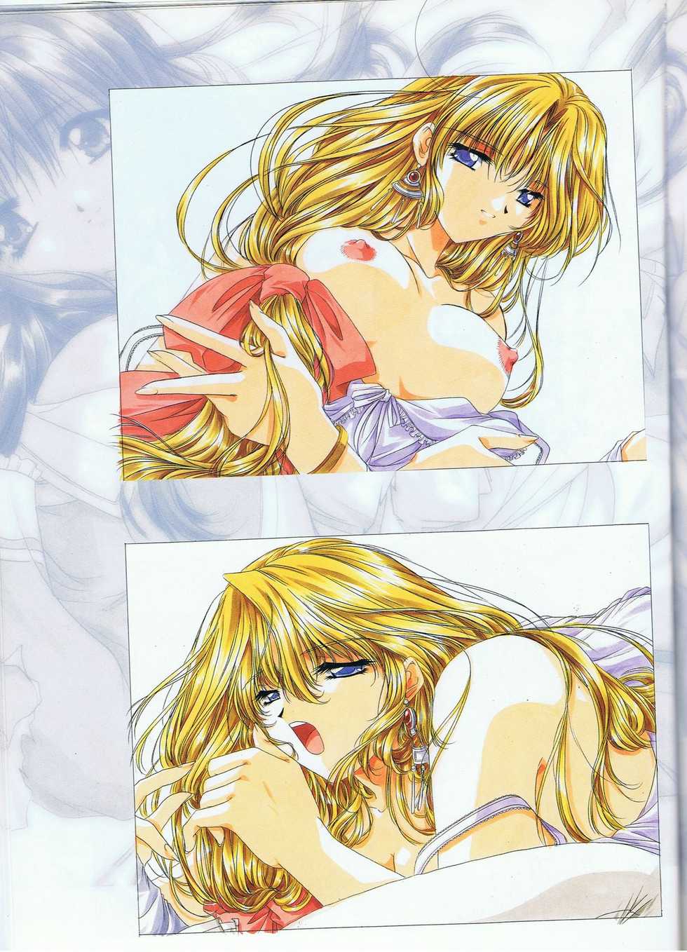 [スタジオエゴ] 蒼ざめた月の光 色指定原画集 Vol.1 - Page 18