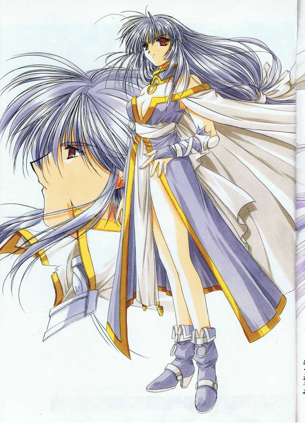 [スタジオエゴ] 蒼ざめた月の光 色指定原画集 Vol.1 - Page 22