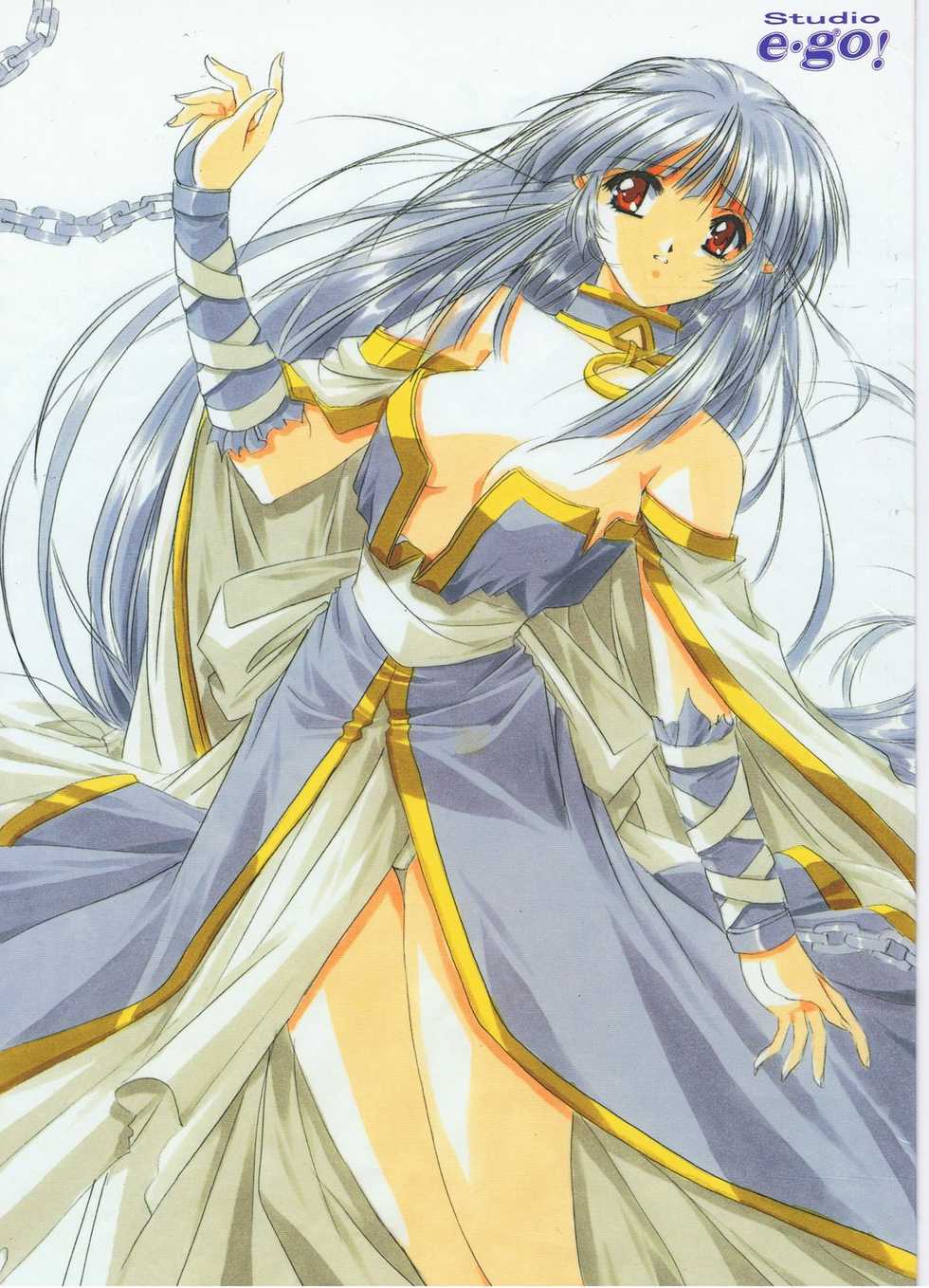 [スタジオエゴ] 蒼ざめた月の光 色指定原画集 Vol.1 - Page 24