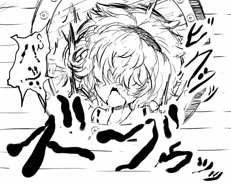 [Wakura] Satorin to Madogiwax (Touhou Project) - Page 10