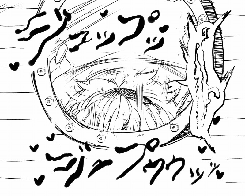 [Wakura] Satorin to Madogiwax (Touhou Project) - Page 12