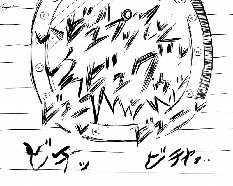 [Wakura] Satorin to Madogiwax (Touhou Project) - Page 15