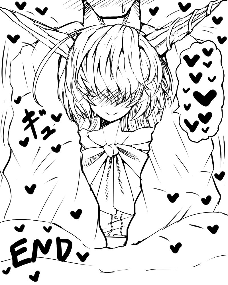 [Wakura] Suika to Kotatsux (Touhou Project) - Page 11