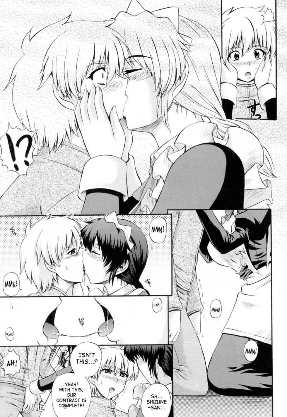 [Akiyama Kenta] Maid de Rhapsody | Rhapsody With a Maid [English] [SaHa] - Page 17