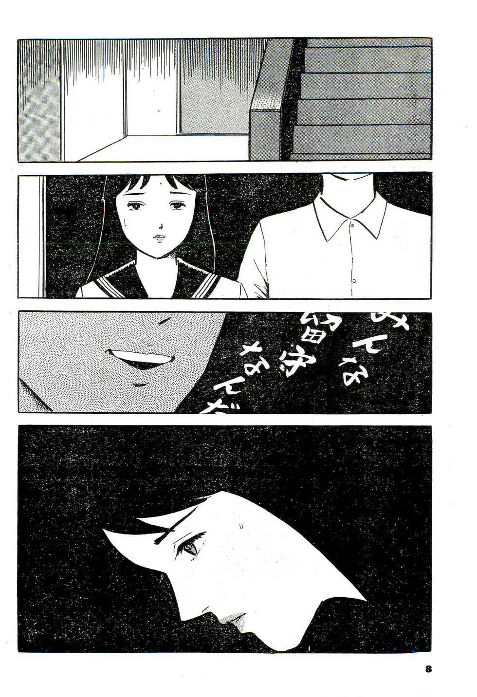 [Hayami Jun] Jun ni mo Nukari wa Aru -Hayami Jun Jisen Saitei Sakuhinshuu- - Page 8