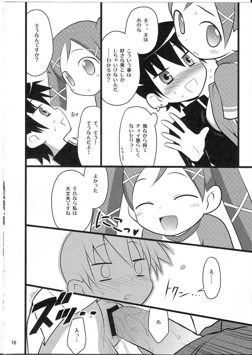 (C72) [Rotary Engine (Kannazuki Motofumi)] Maho wa Manyuu no Maso Shoujo (Doki Doki Majo Shinpan!) - Page 15