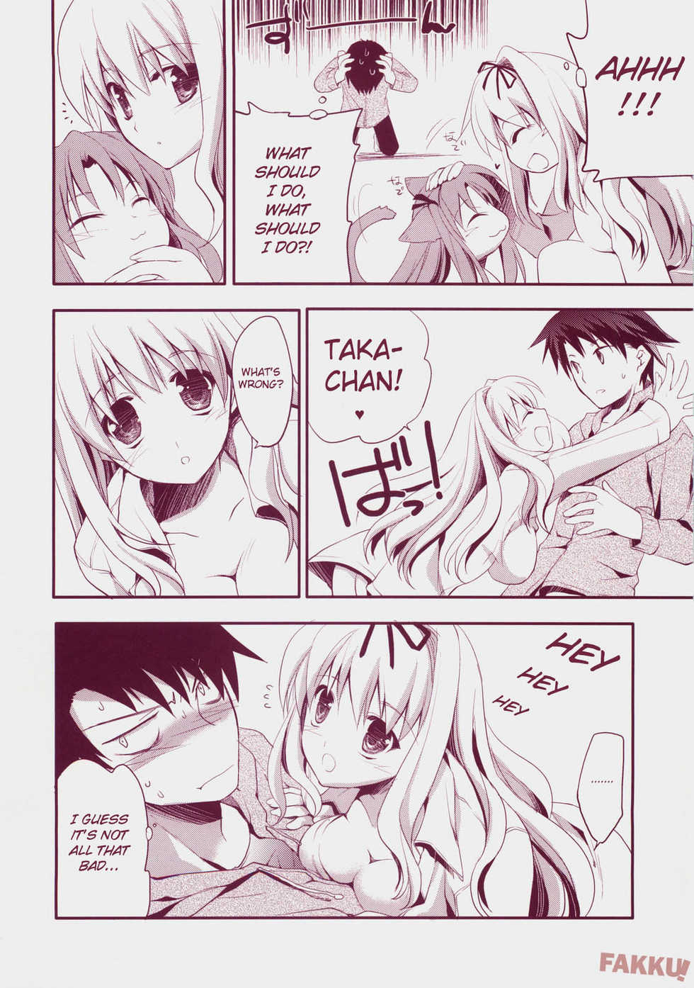 (C73) [ARESTICA (Ariko Youichi)] Baby Talk 3 (ToHeart2) [English] [FAKKU] - Page 6