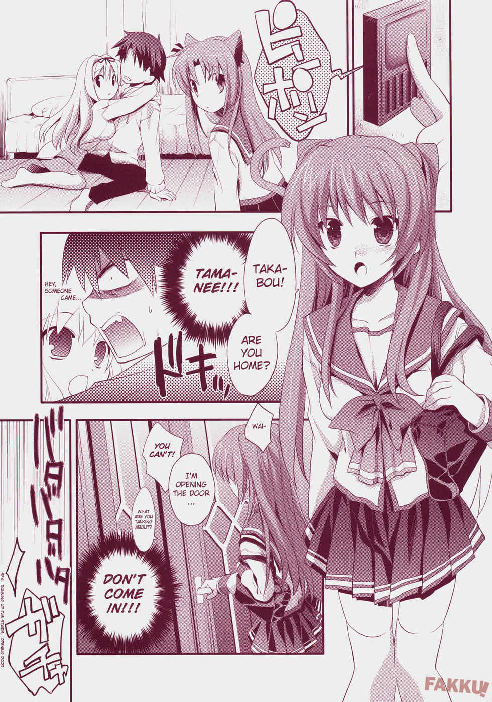 (C73) [ARESTICA (Ariko Youichi)] Baby Talk 3 (ToHeart2) [English] [FAKKU] - Page 7
