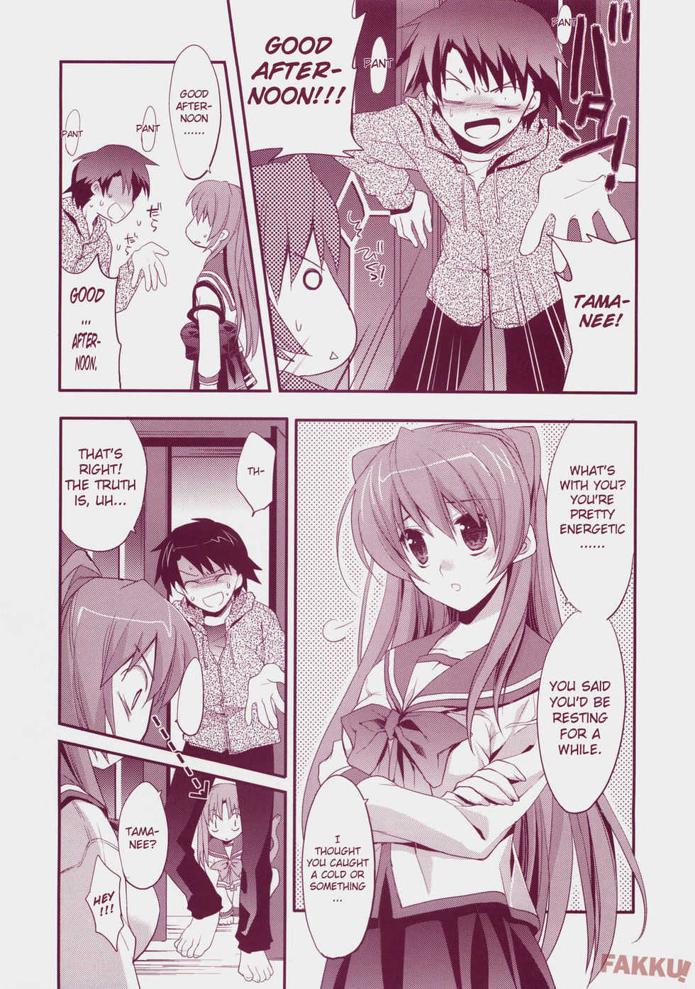 (C73) [ARESTICA (Ariko Youichi)] Baby Talk 3 (ToHeart2) [English] [FAKKU] - Page 8
