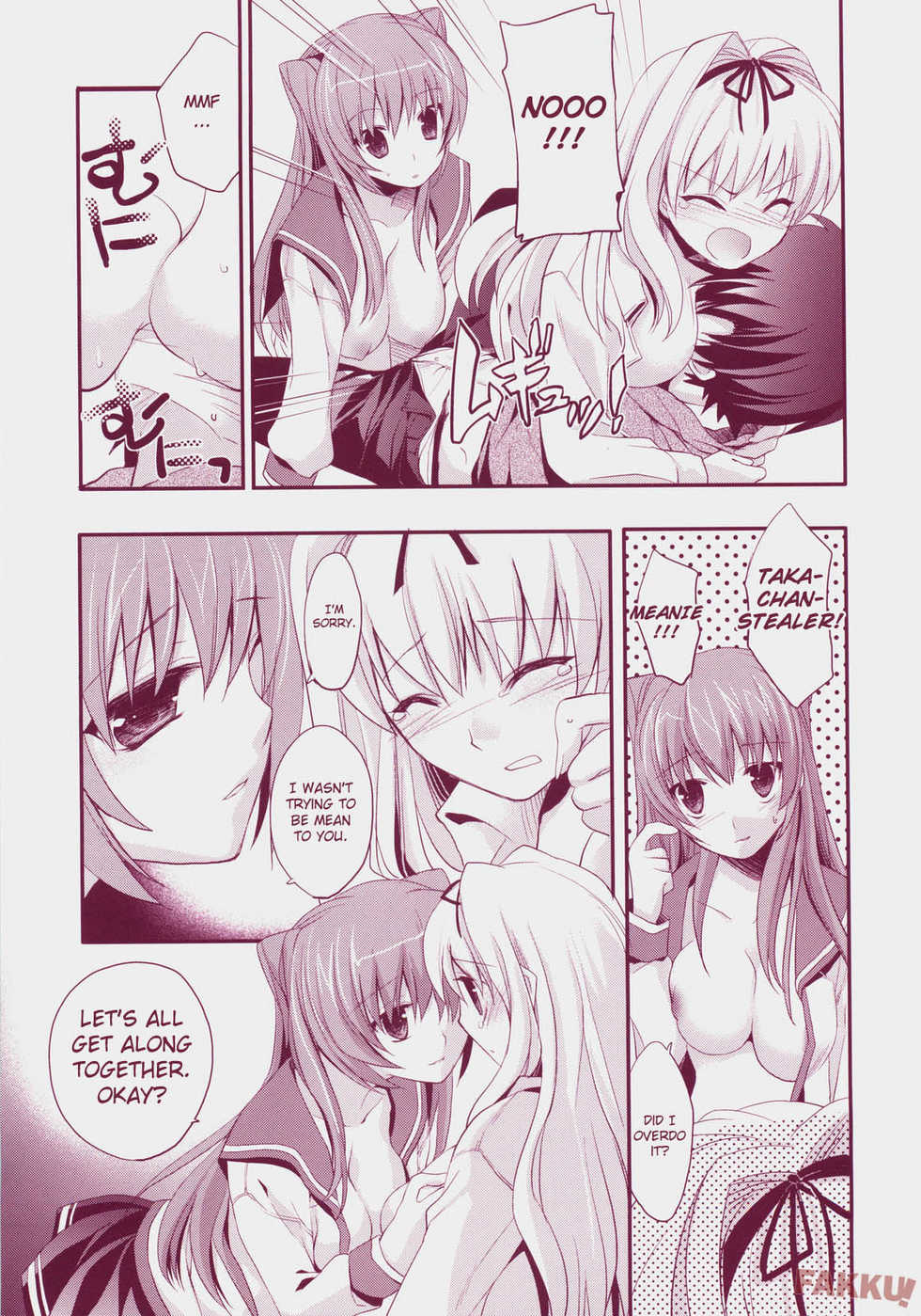 (C73) [ARESTICA (Ariko Youichi)] Baby Talk 3 (ToHeart2) [English] [FAKKU] - Page 13