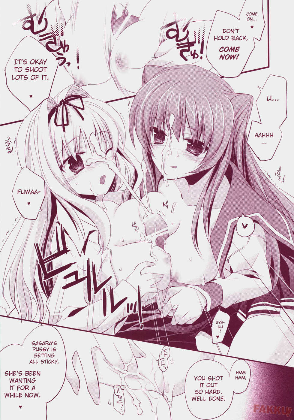 (C73) [ARESTICA (Ariko Youichi)] Baby Talk 3 (ToHeart2) [English] [FAKKU] - Page 15