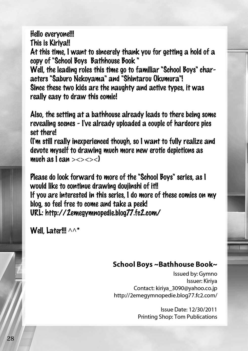 (C81) [Gymno (Kiriya)] School Boys Sentou Hen | Bathhouse Book [English] {Busy Bee} - Page 28