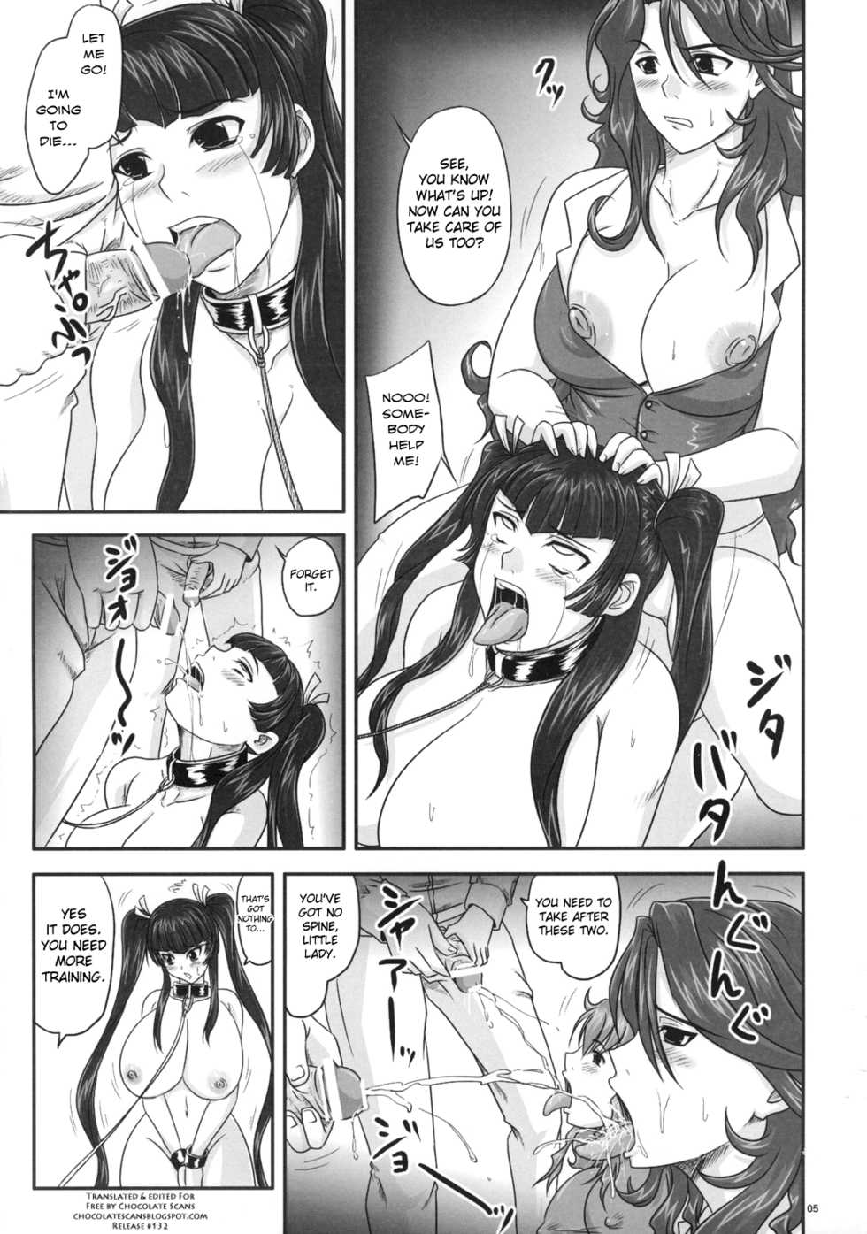 (C73) [Nozarashi (Nozarasi Satoru)] Moremakuru Peeping (Gundam 00) [English] [Chocolate] - Page 4