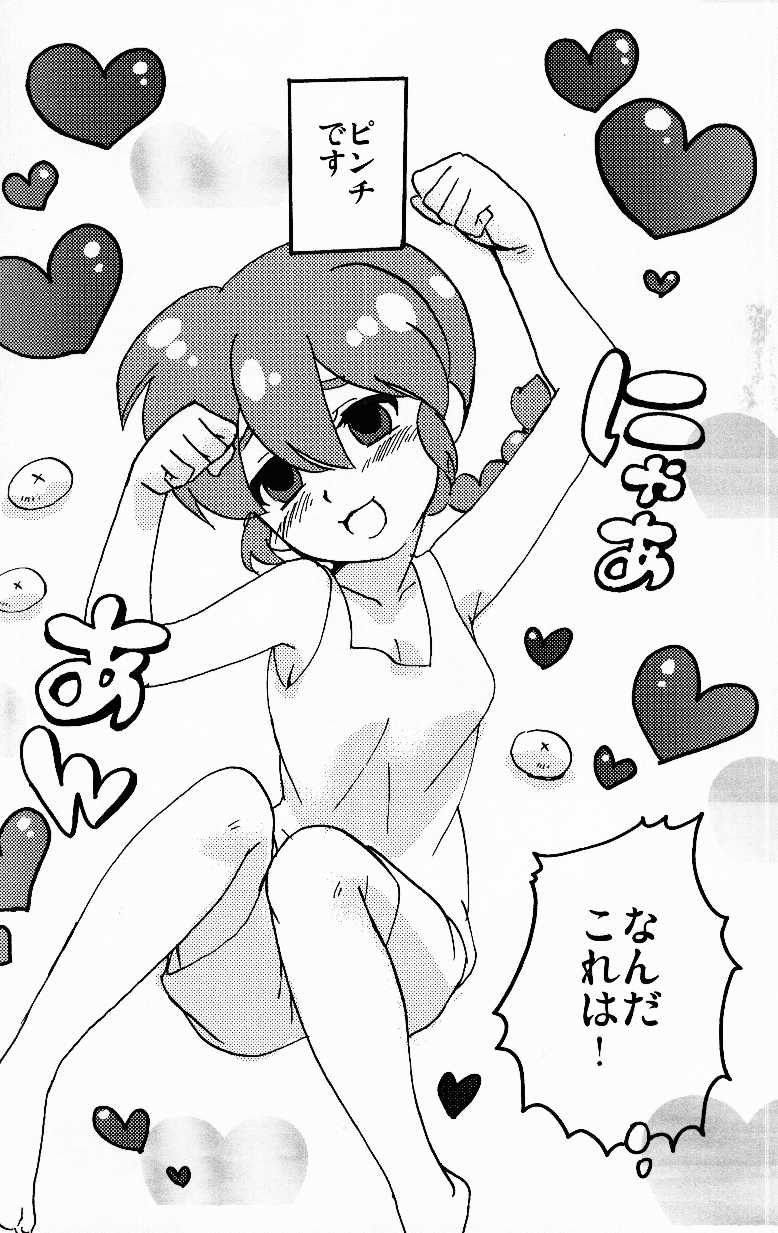 (C76) [LETTA, Romantic Shinjuu (Various)] Hyakka Ran Ran (Ranma 1/2) - Page 19