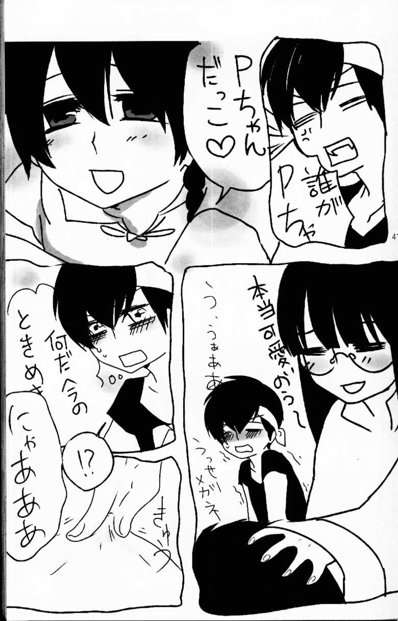 (C76) [LETTA, Romantic Shinjuu (Various)] Hyakka Ran Ran (Ranma 1/2) - Page 40