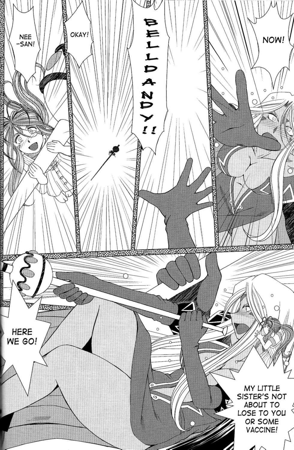 (C81) [CIRCLE OUTERWORLD (Chiba Shuusaku)] Midgard 20th Anniversary (Ah! My Goddess) [English] [SaHa] - Page 23