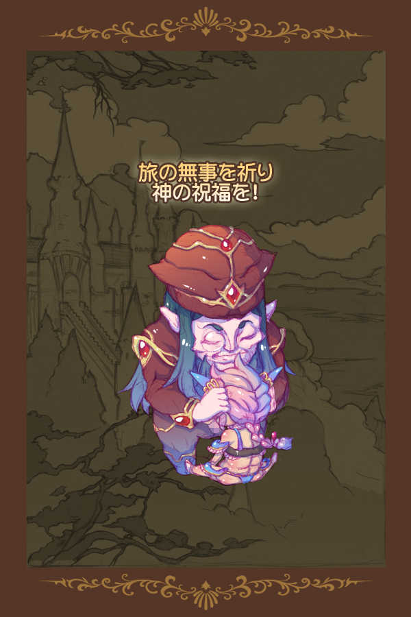 [Yayoi Fantasy Zone] ～Bikini Yoroi de Damasa-rape～ Kawaisou na Yuushasama - Page 4