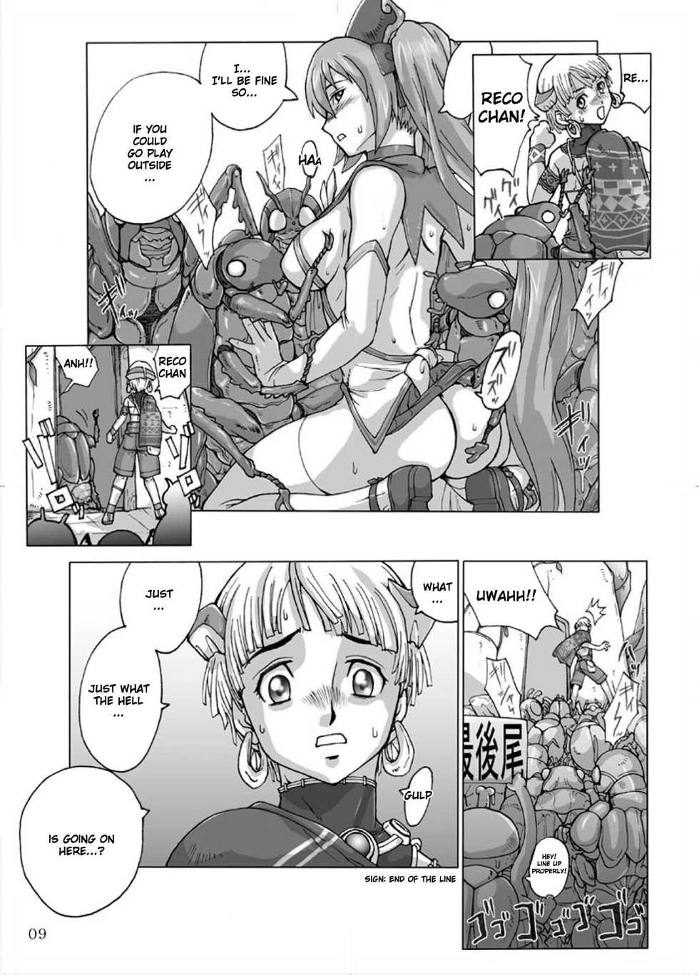 (SC39) [BLACK ONIX (S Master)] COMIC Yendolfin 11 (Mushihime-sama) [English] - Page 9