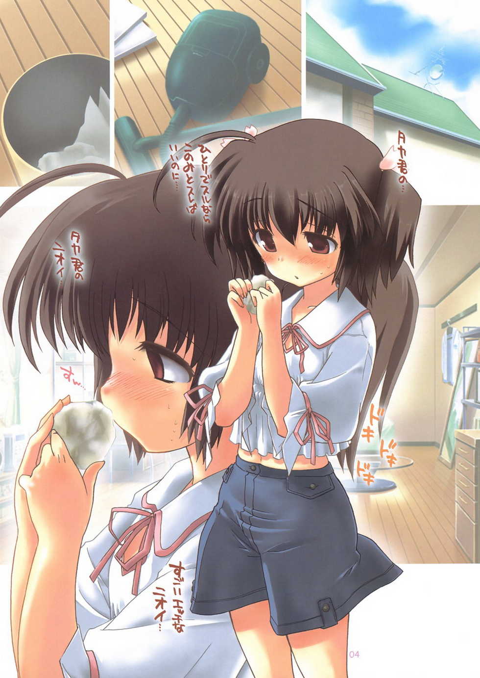 (C69) [Matsumoto Drill Laboratory (NAGANOON)] Yuzupon (ToHeart 2) - Page 3