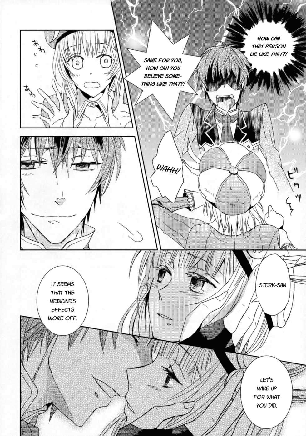 (C76) [100bee] Dream Swallow (Atelier Rorona) [English] [FwPA-FTH] - Page 17